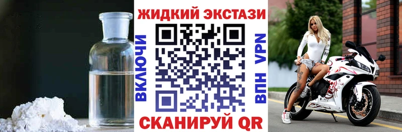 Бутират оксибутират  mega зеркало  Плёс 