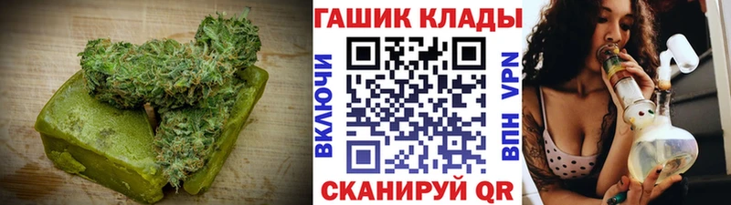 Cannafood конопля Плёс