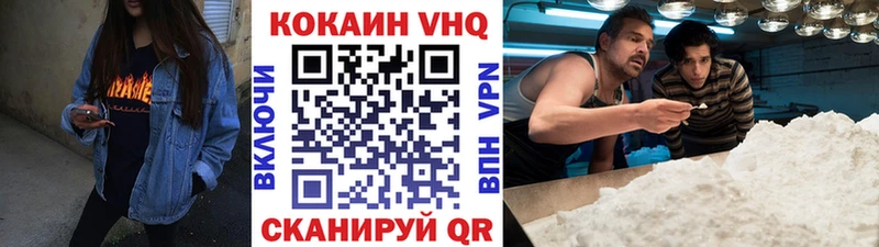 blacksprut Плёс COCAIN Fish Scale как найти наркотики