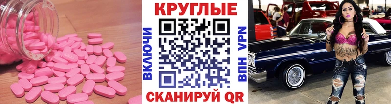 нарко площадка какой сайт  Плёс  Ecstasy Philipp Plein  закладки 