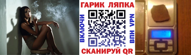 Гашиш убойный  Плёс 