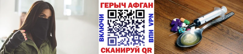 Героин Heroin  Плёс 
