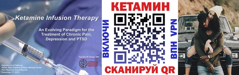 где можно купить   Плёс  Кетамин ketamine 
