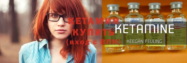 бошки Беломорск