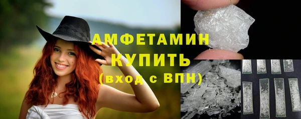бошки Беломорск