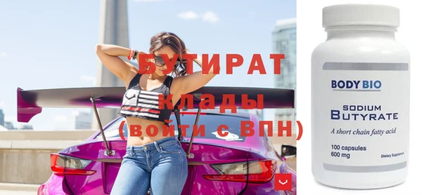 бошки Беломорск