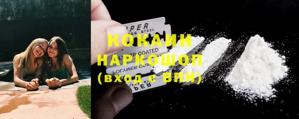 бошки Беломорск