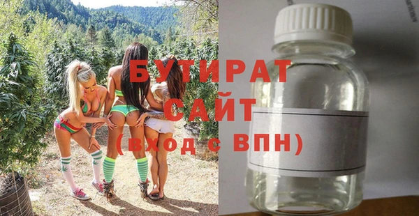 spice Белоозёрский