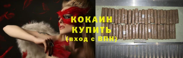 бошки Беломорск