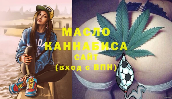 бошки Беломорск