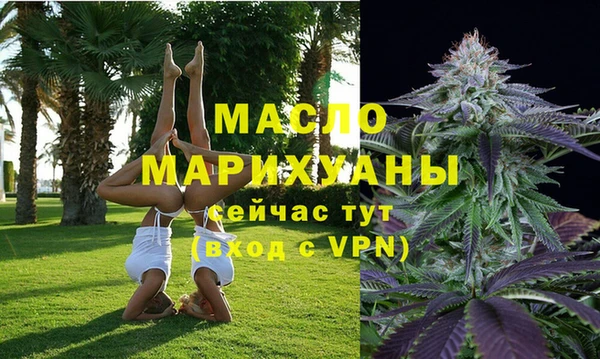 бошки Беломорск