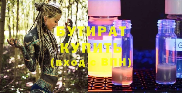 кокс Белокуриха