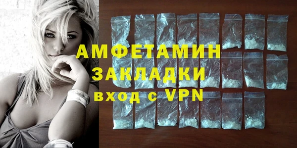 кокс Белокуриха