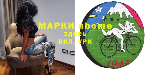 бошки Беломорск