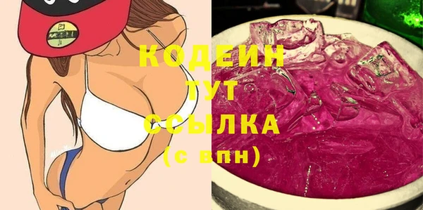 spice Белоозёрский