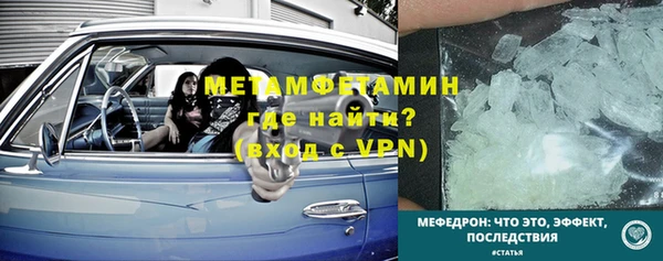 бошки Беломорск
