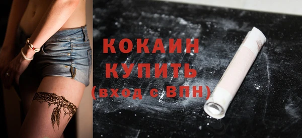 spice Белоозёрский