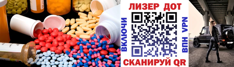 Лсд 25 экстази ecstasy  даркнет сайт  Плёс 