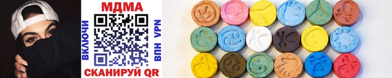 MDMA crystal  Плёс 