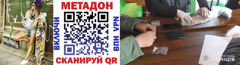 Метадон мёд  блэк спрут зеркало  Плёс 