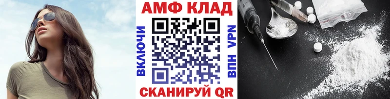 где купить наркоту  Плёс  Метамфетамин Methamphetamine 
