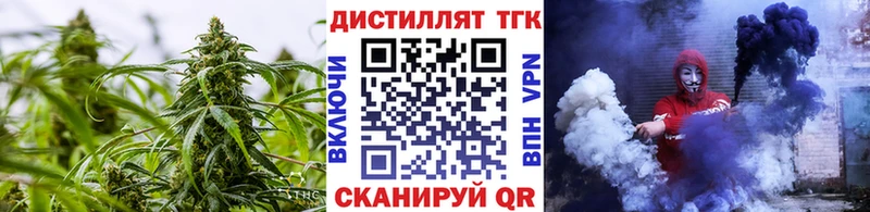 Дистиллят ТГК жижа  Плёс 